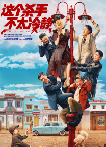 好姑娘6免费高清观看完整版